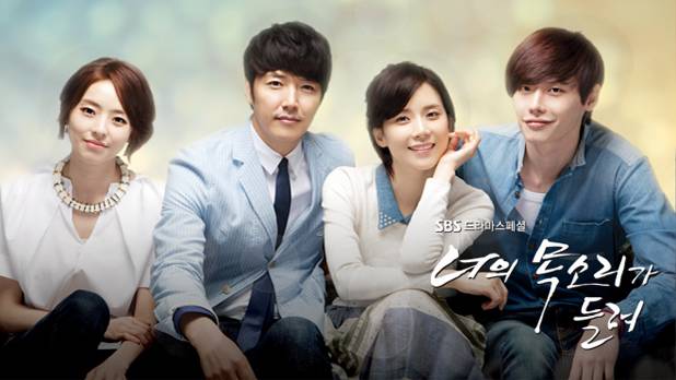 poster drama I Can Hear Your Voice (Dok. SBS/I Can Hear Your Voice)